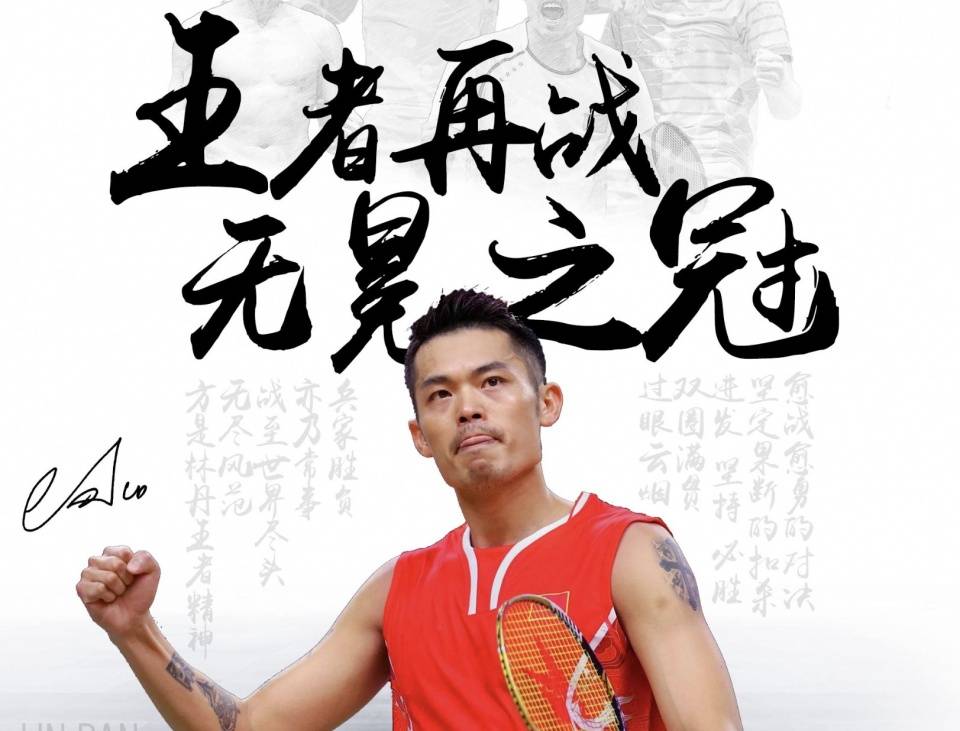 度以及球员 度以及球员