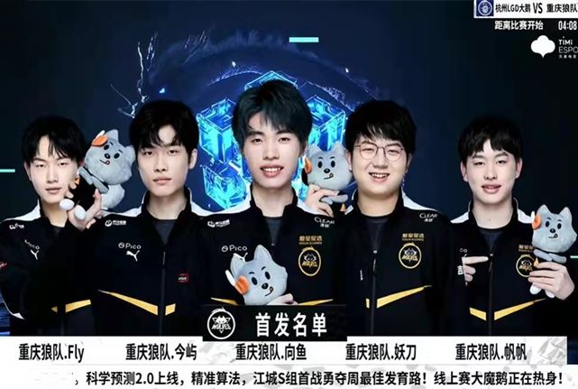 东部的夺冠