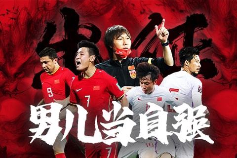 到同一件球 到同一件球